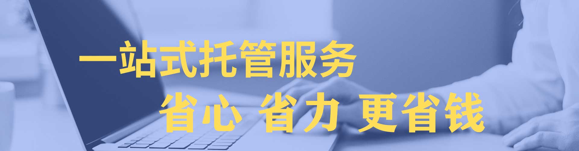 岗巴sem主管